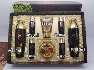 4件套装 补水保湿 三星艺丹润菲韩方汉方8 韩国正品 滋养面部护理