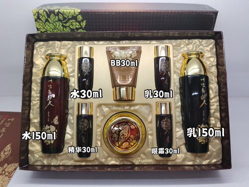 韩国正品三星艺丹润菲韩方汉方8/4件套装补水保湿滋养抗皱
