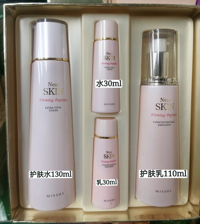 韩国missha谜尚 nearskin 多肽护肤水 乳2件套保湿弹力紧致