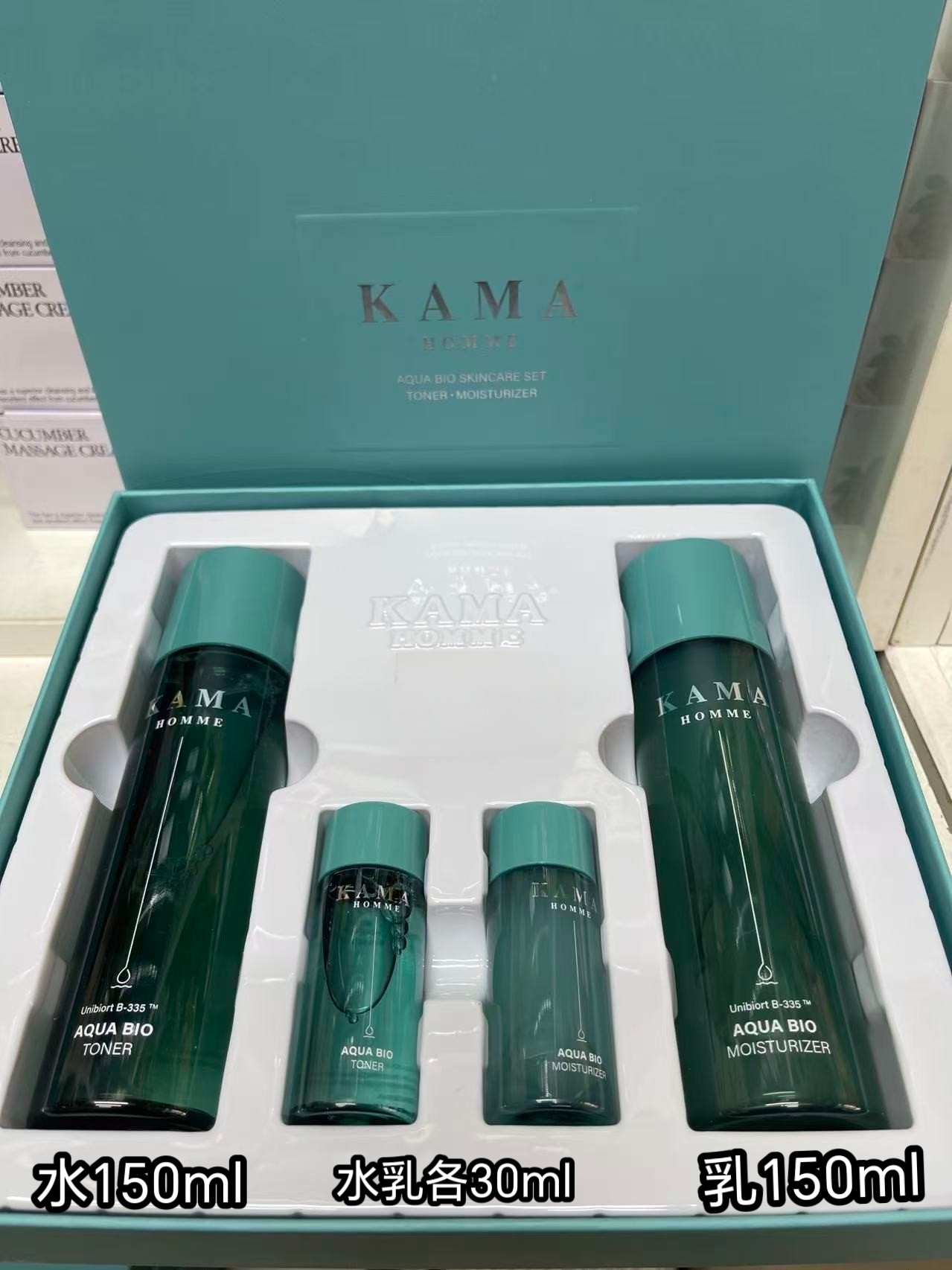 韩国原装KAMA HOMME 男士水漾生物水乳护肤套盒清爽保湿调节水油