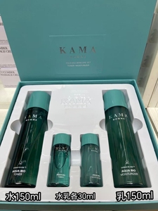 韩国原装KAMA HOMME 男士水漾生物水乳护肤套盒清爽保湿调节水油