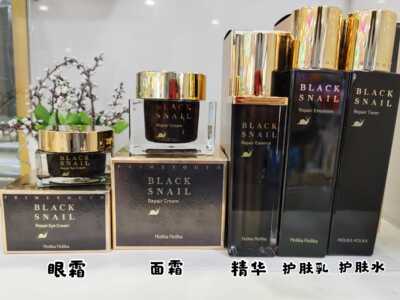 韩国茵葩兰holikaholika惑丽客黑蜗牛水乳精华面霜眼霜修复抗皱