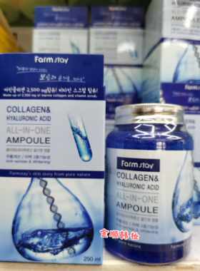 韩国Farmstay名人胶原玻尿酸三合一安瓶精华 颗粒免洗面膜 250ML