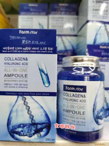韩国Farmstay名人胶原玻尿酸三合一安瓶精华 颗粒免洗面膜 250ML