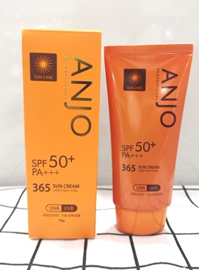 韩国正品ANJO 365日防日霜提亮肤色保湿70g