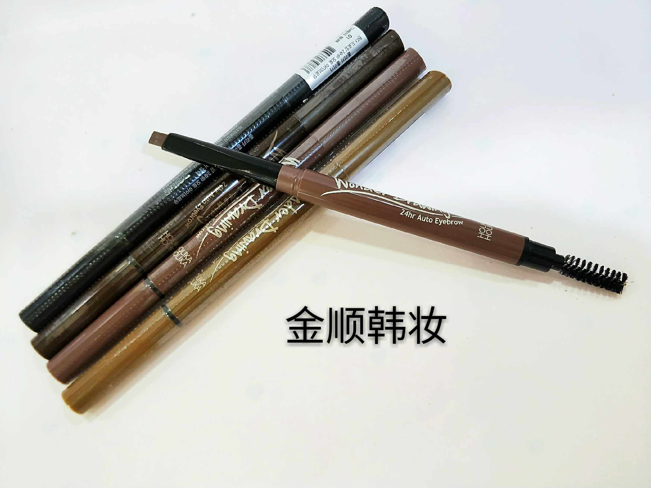 韩国holika holika 好丽卡自动旋转带刷头宽头眉笔深棕浅棕