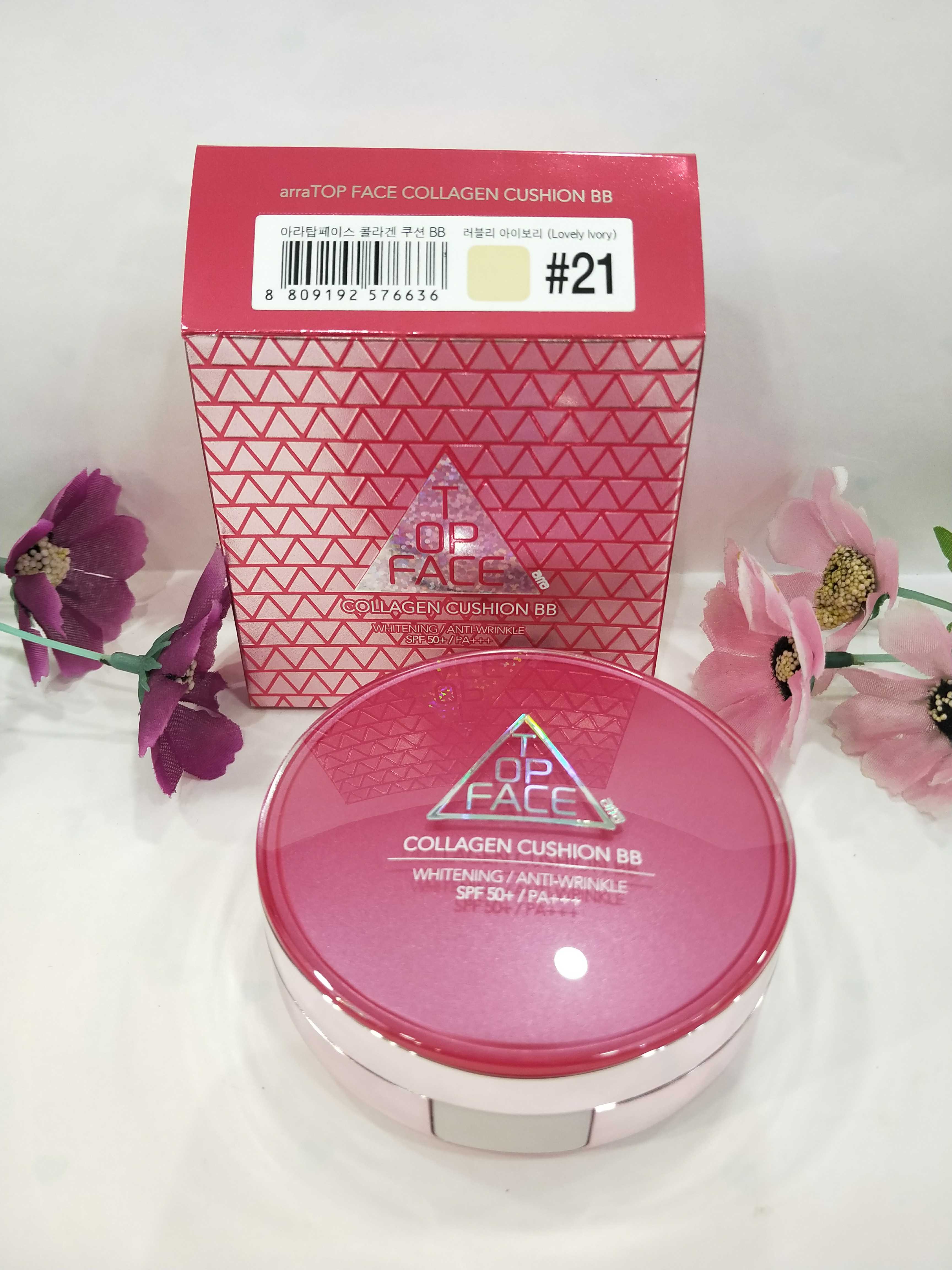 韩国进口face胶原蛋白spf50遮瑕