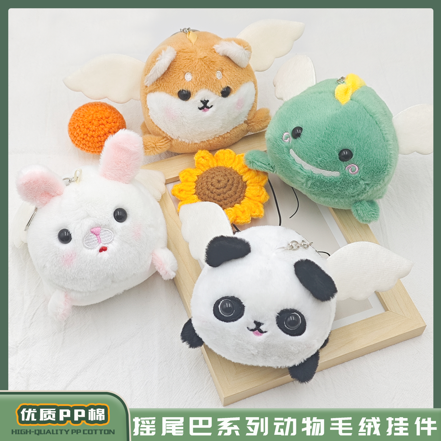 可爱拉线玩偶摇尾巴动物公仔儿童毛绒玩具狗小熊猫兔子情人节礼物