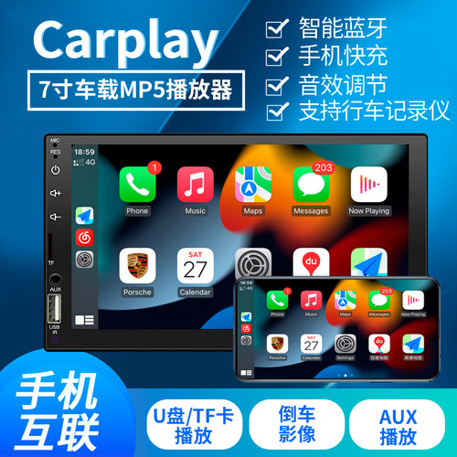 播放器蓝牙u盘收音机MP3cd机