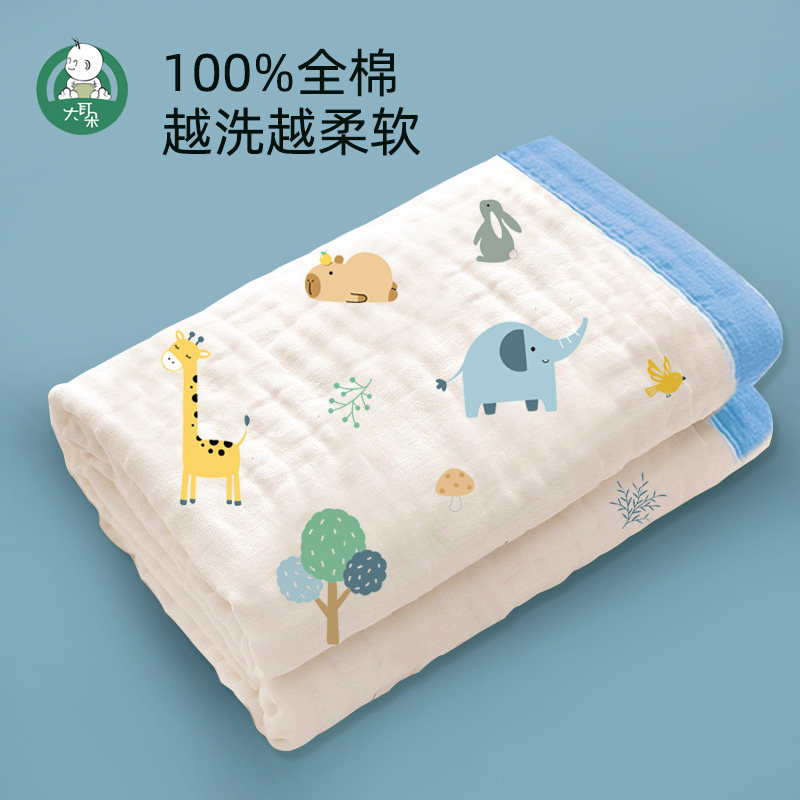 婴儿浴巾新生超软全棉的时代新生儿初生宝宝儿童纯棉纱布毛巾夏季