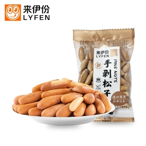 来伊份 Порошок с кедровыми орехами с ручной рукой называется небольшая упаковка бразильские кедровые орехи Оригинальные ореховые гайки, чтобы закуски
