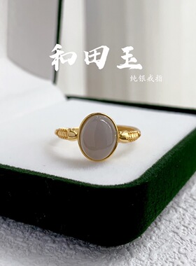 天然和田玉烟紫戒指S925银镶和田玉烟紫蛋面戒指保真