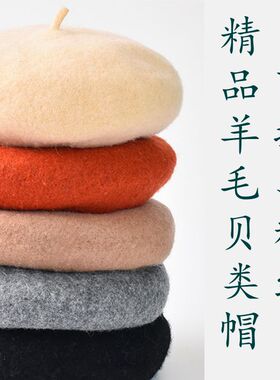 画家帽百搭文艺甜美南瓜帽
