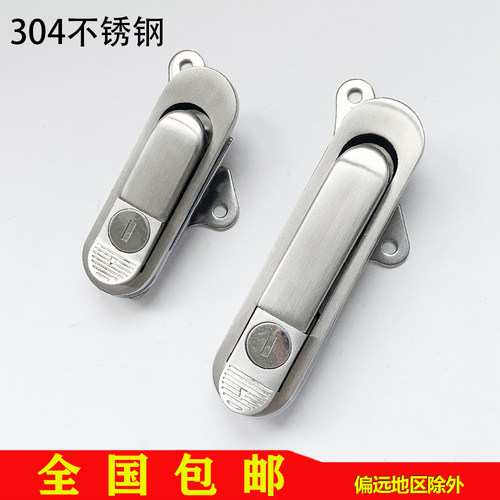 不锈钢配电箱锁AB303/302平面锁弹起式电表箱配电柜机柜钣金门锁
