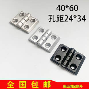 不锈钢铰链 铝型材3040合页 45*60不锈钢铰链 工业电箱电柜合页
