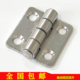 CL253 1不锈钢铰链 304 海坦 201不锈钢合页 配电柜铰链HL070