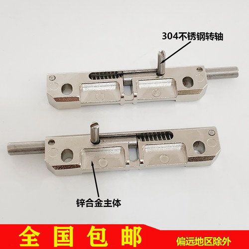 海坦MX02铰链 弹簧插销自动锁 CL106柜门伸缩碰撞锁 HFY44-96门栓