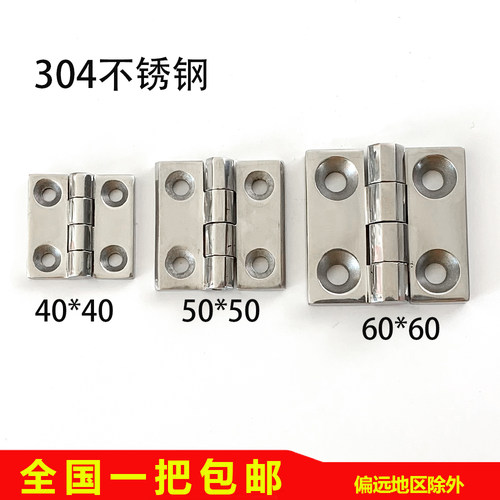 304不锈钢重型合页加厚工业