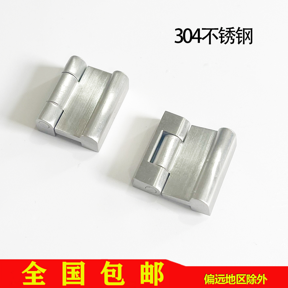 海坦CL234配电箱电柜门铰链