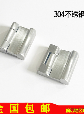 海坦CL234配电箱电柜门铰链网络机柜铰链不锈钢HL054工业设备合页