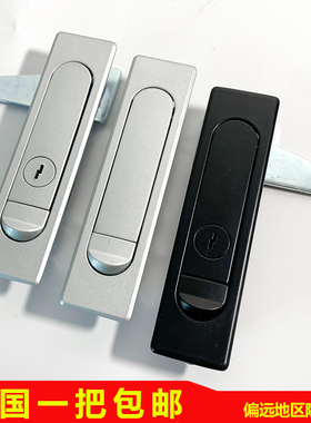 海坦柜锁MS504-1-2 平面锁 电柜箱 开关柜门锁 MS730-1-2配电箱锁