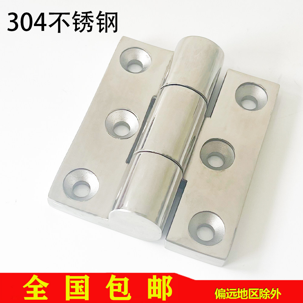 304不锈钢铁柜门铰链CL233合页/工业铰链/机械配电柜设备箱合页