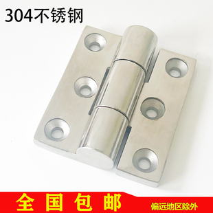 304不锈钢铁柜门铰链CL233合页/工业铰链/机械配电柜设备箱合页