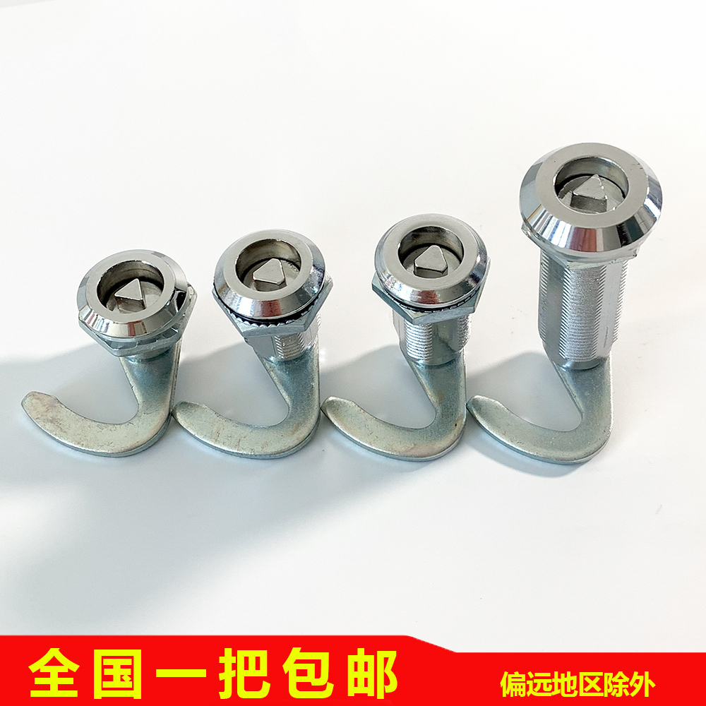 海坦配电柜箱锁MS705-62加长