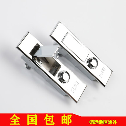 海坦ms503电柜锁 平面锁 圆点按钮弹簧锁 消防配电箱机柜门锁左右