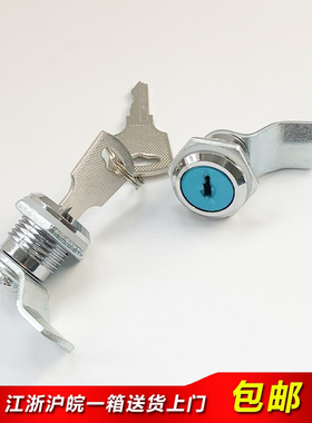 圆柱锁402 机械锁 铁皮箱配电箱柜门锁 小圆锁MS403 文具柜转舍锁