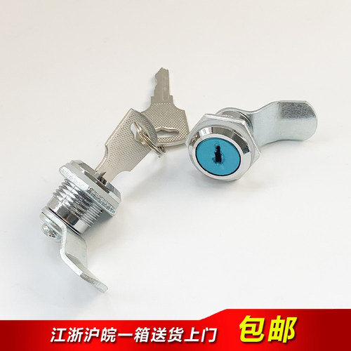 圆柱锁402皮箱柜门文具