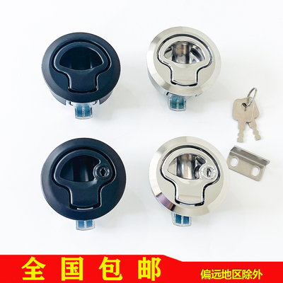 海坦MS739-2-3嵌入式拉手锁 房车工具箱抽屉柜门平面圆锁拉动回弹