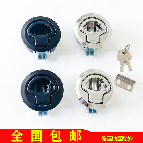 海坦MS739-2-3嵌入式拉手锁 房车工具箱抽屉柜门平面圆锁拉动回弹