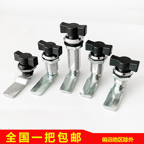 海坦防水性强翼型手柄锁仪表柜锁