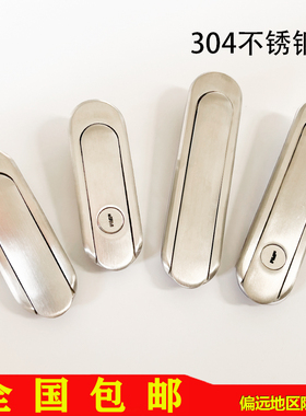 海坦AB403-1不锈钢平面锁基业箱AB402-1不锈钢配电箱设备机箱门锁