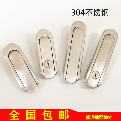 海坦AB403-1-2不锈钢平面锁