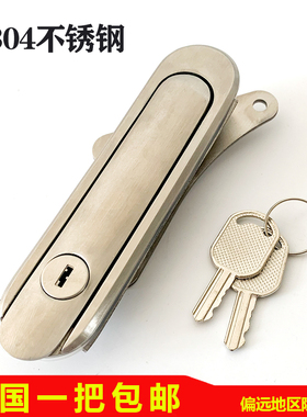 厂家直销AB403不锈钢304平面锁 配电箱锁 设备锁 机械门锁AB402-1