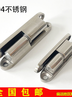 海坦304不锈钢 CL231-1-2铰链 HL032 电柜箱合页 可脱卸型铰链