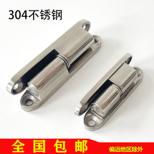 CL231 电柜箱合页 HL032 可脱卸型铰链 2铰链 海坦304不锈钢