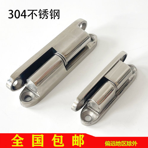 海坦304不锈钢 CL231-1-2铰链 HL032 电柜箱合页 可脱卸型铰链