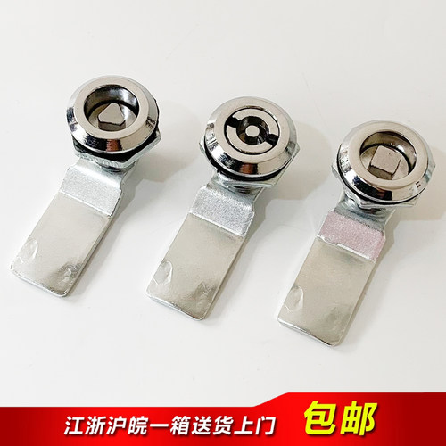 海坦ms705三角转舌锁垃圾箱