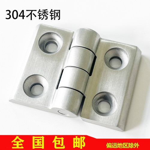 铝型材不锈钢合页2020/3030/4560孔距24*34重型铰链机柜门合页