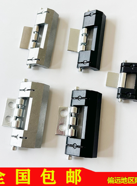 海坦CL201-1-2-3暗铰链 HL011-1-2 威图柜配电箱门合页包邮