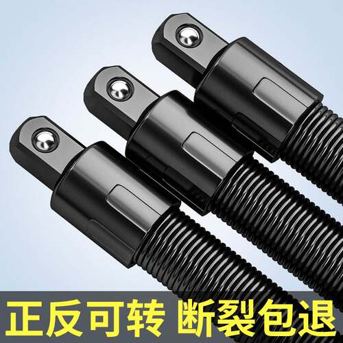 电动起子软连结杆加长万向软轴转换头套筒1/2大飞接头器工具弹性