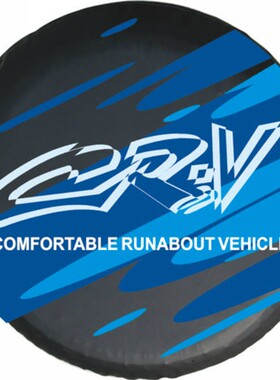 03/06款CRV备胎罩轮胎罩