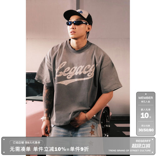 RESERFFLEGACY水洗裂纹短袖