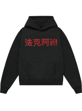 RESERFF x PAC 法克阿迪 VULTURES BOOTLEG 烫钻图案加绒连帽卫衣