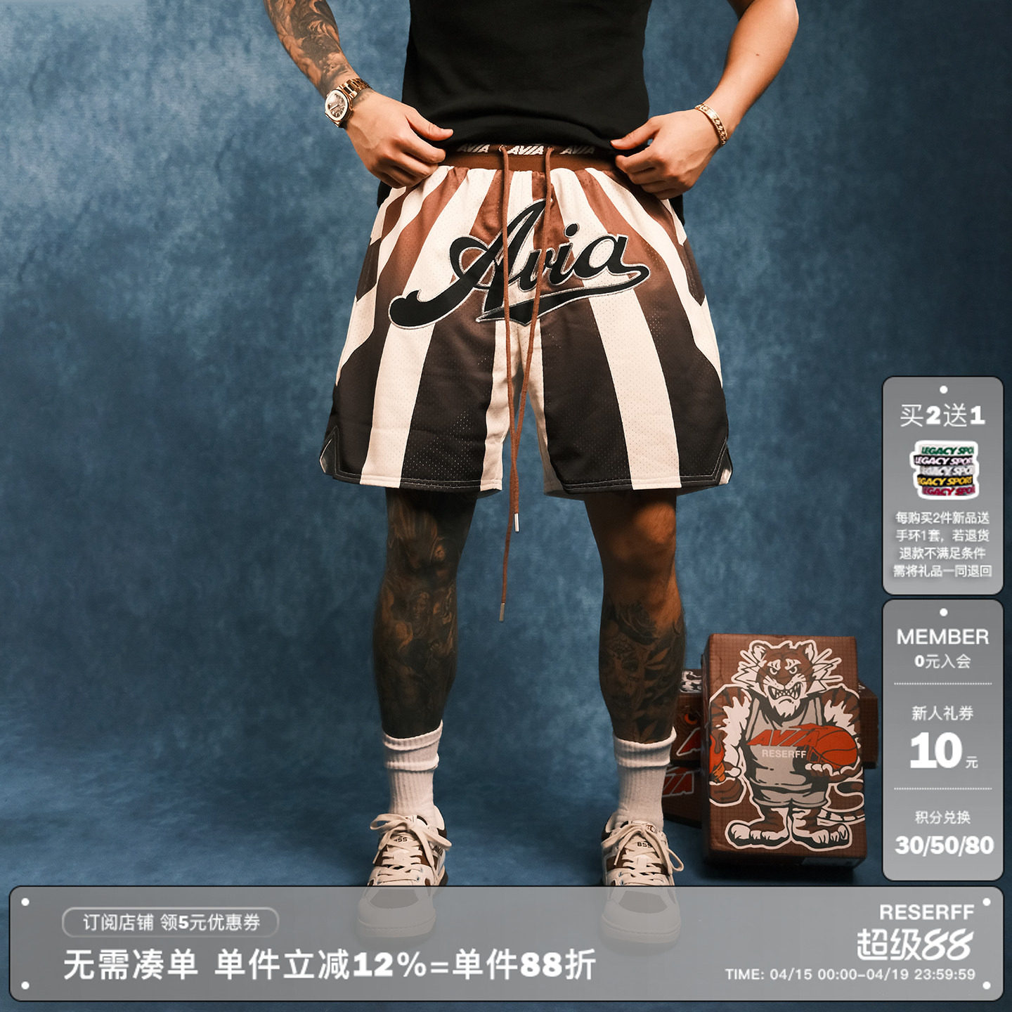 RESERFF X AVIA 联名  复古印花刺绣贴布双层铜氨丝美式抽绳短裤