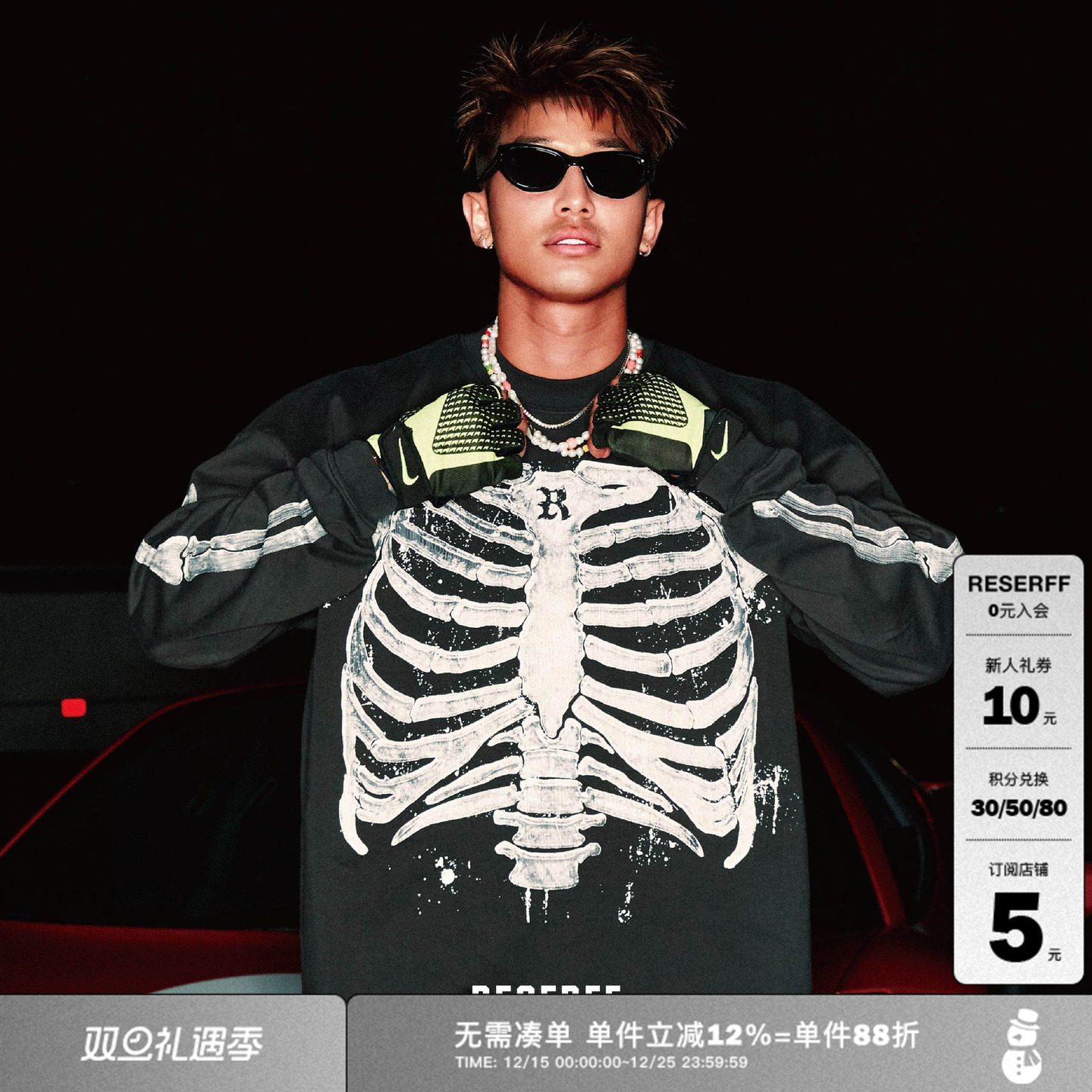 RESERFF【骼裂机芯】重磅长袖T恤