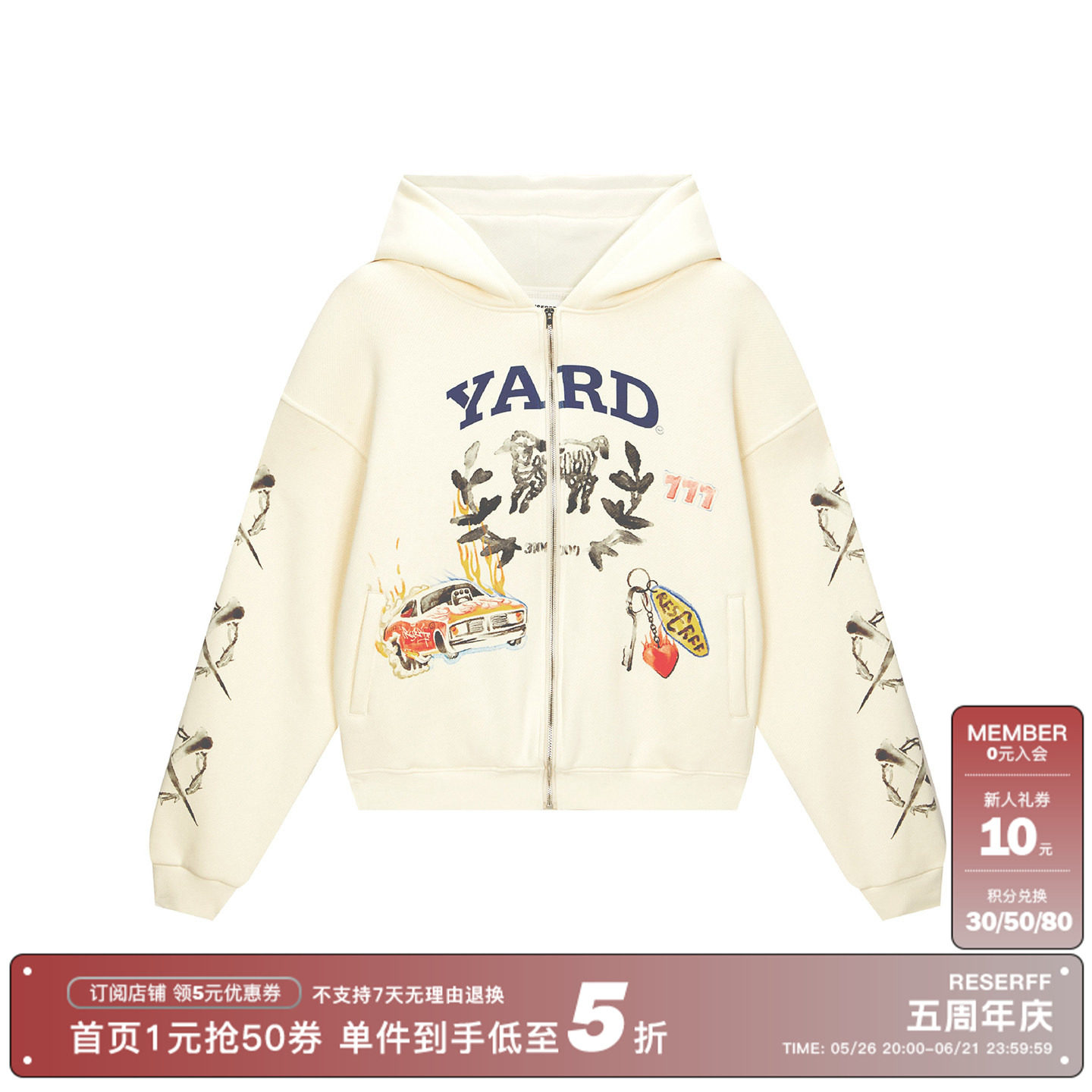 RESERFF x YARD 联名赛车水彩拉链卫衣男重磅水洗华夫格内里帽衫